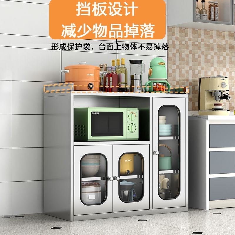 不锈钢家用厨房餐厅餐边柜橱柜收纳高柜碗柜储物置物茶水柜备餐台