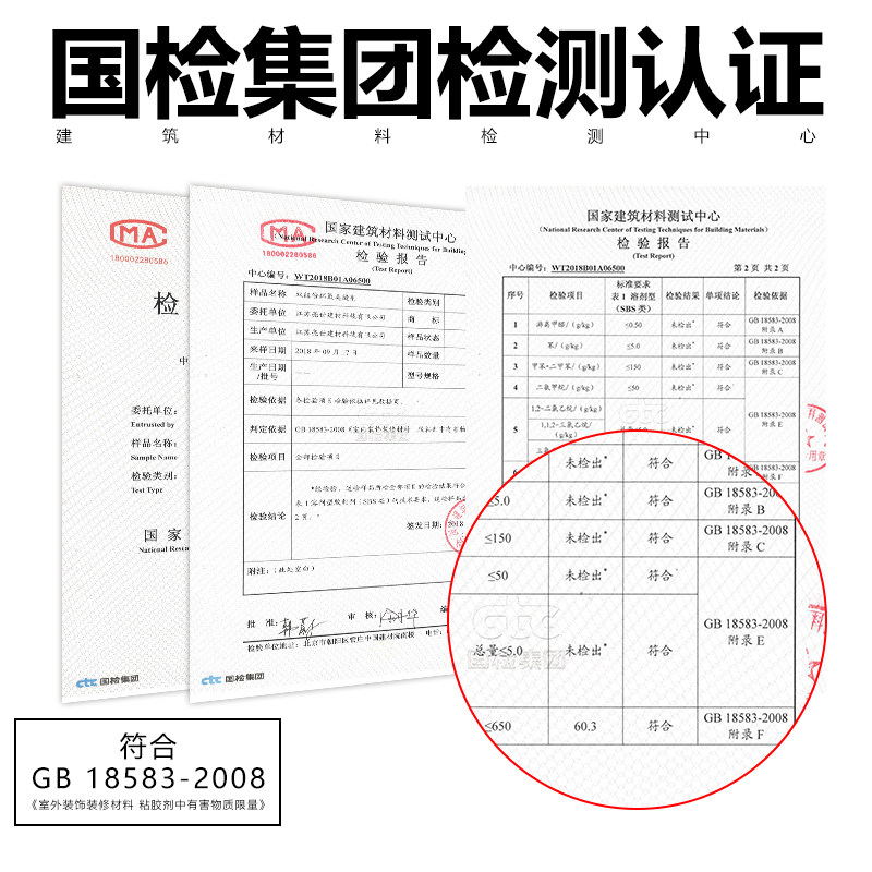 室外美缝剂瓷砖地砖专用露台外墙勾填缝剂阳台防水户外聚脲美缝胶