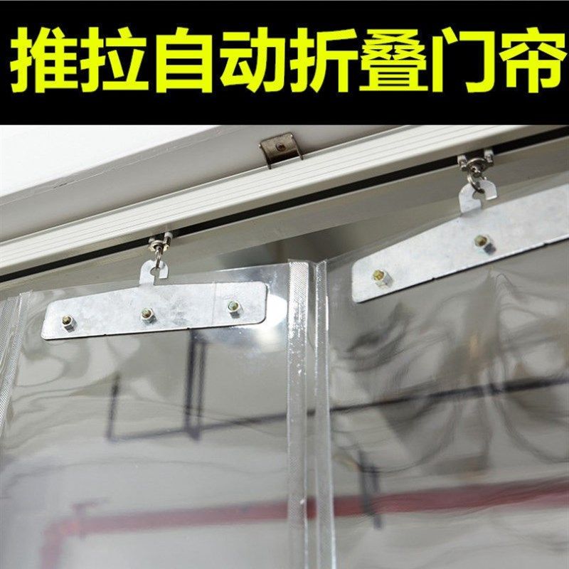 透明挂帘仓库车间滑动pvc塑料门帘 洗车店防水移动推拉挡风隔断帘