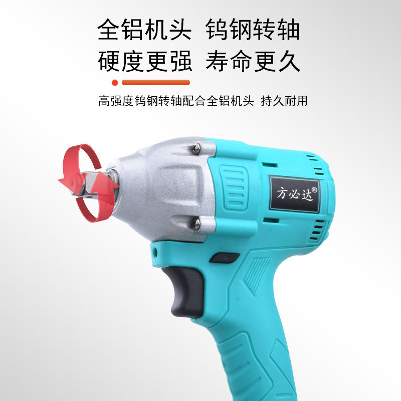 无刷锂电电扳手大扭力充电式锂电池电炮大功率手持架子工汽修专用