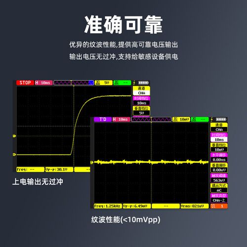 数控电源DP100直流稳压可调便携式100W恒压恒流30V5A迷你