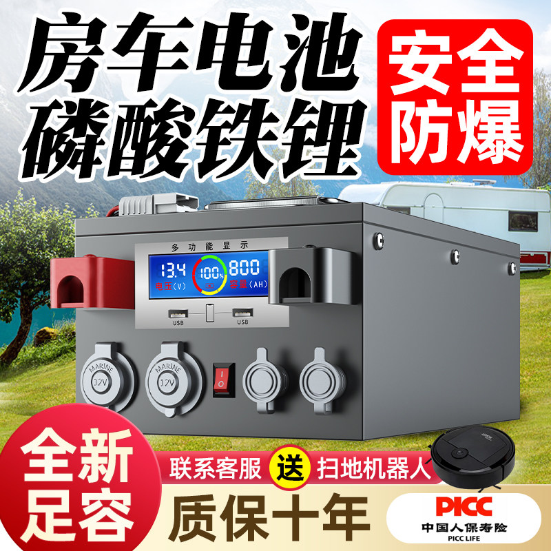 房车专用大容量1000ah车载电源磷酸铁锂电池12v24v48伏大单体电芯