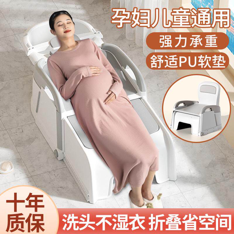 洗头发躺椅孕妇神器洗头牀家用洗头椅躺着洗发大人成人儿童可摺叠