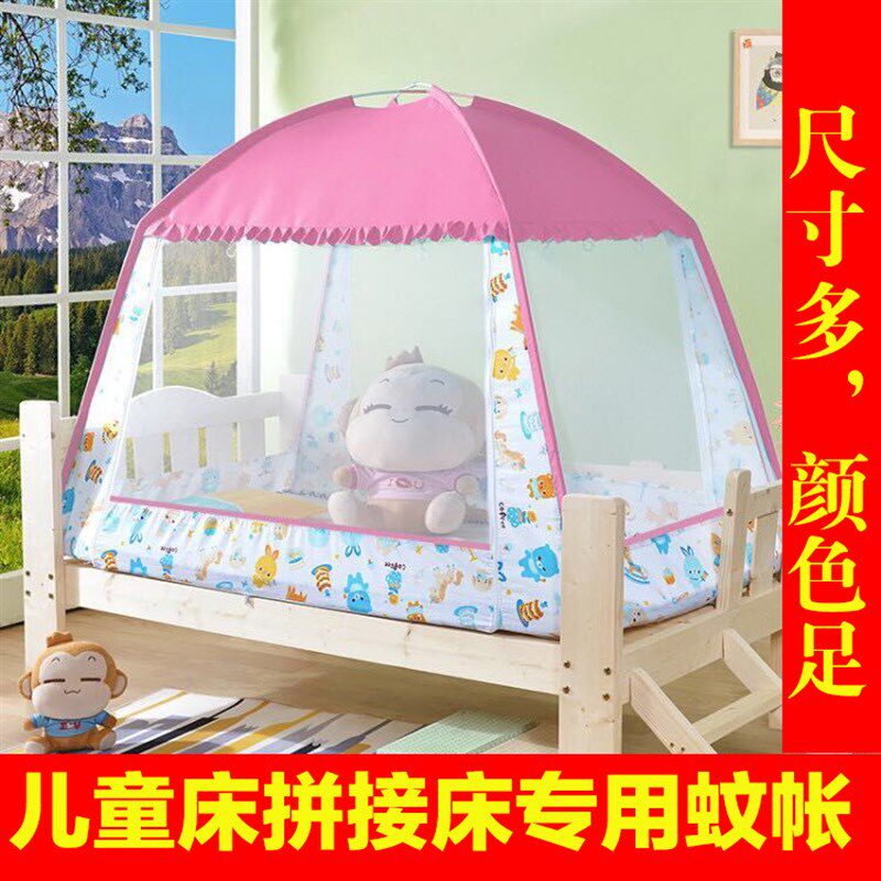儿童蚊帐公主风小床粉色防摔小孩加厚加密拼接床家用女孩单人床