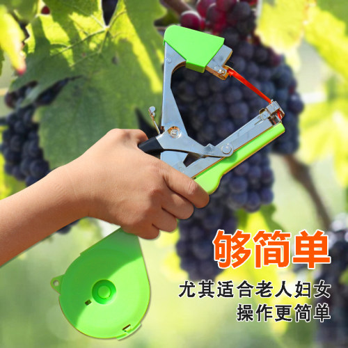 西红柿葡萄绑枝机新款绑黄瓜神器绑枝器胶带绑带绑苗绑扎绑枝神器