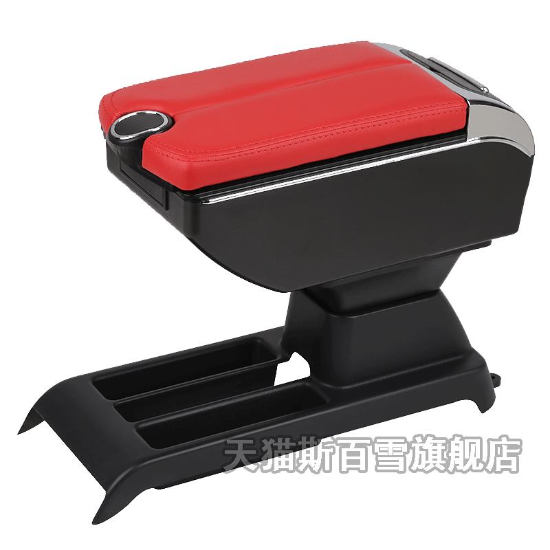 04-10款大众POLO扶手箱老波罗劲取劲情专用改装手扶中央配件09年