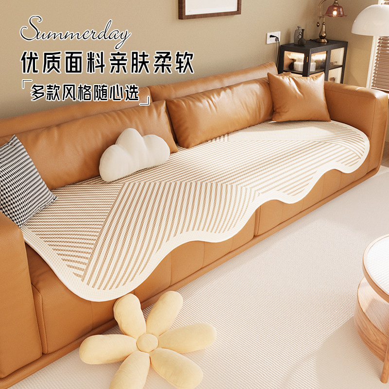 2024新款皮沙专用发垫直排三人位加贵妃坐垫四季通用沙发垫高级感
