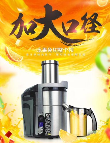 象好 SH-869E榨汁机商用渣汁自动分离鲜榨果汁家用水果原汁奶茶店