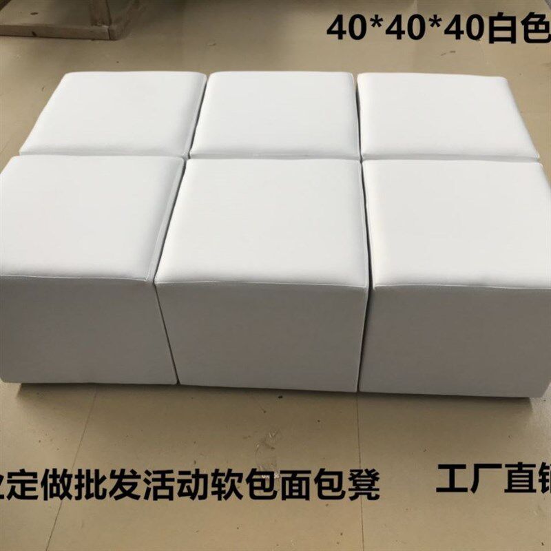白色会展活动面包凳皮凳方凳沙发凳土司凳矮凳小方墩婚礼车展凳子
