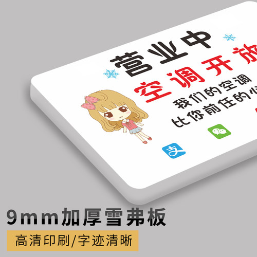 店主临时有事外出打电话马上回来创意挂牌定制正常营业中欢迎光临