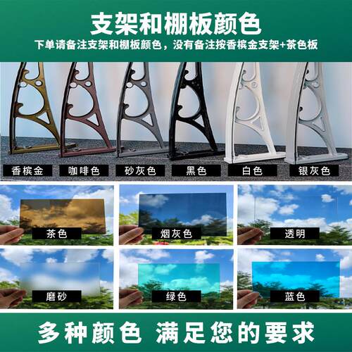 户外铝合金雨棚窗户遮阳棚挡雨篷屋檐阳台空调棚门头PC耐力板雨搭