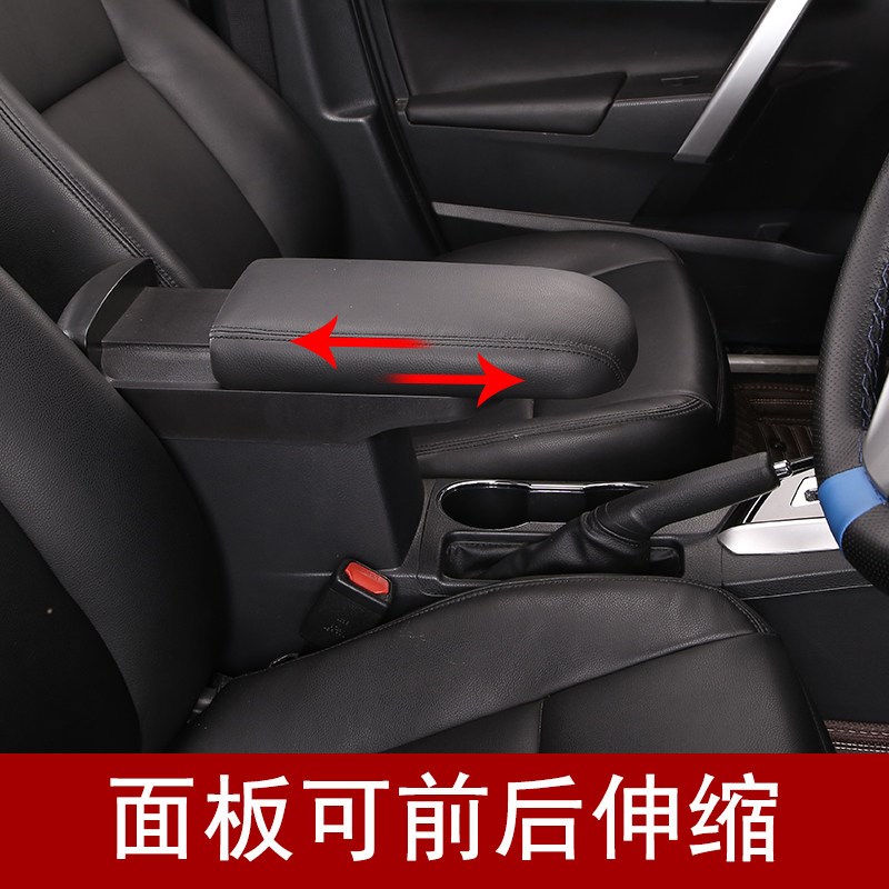2018-2020款起亚智跑中央扶手箱升级盖智跑扶手箱盖改装内饰加长