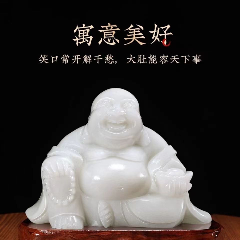 白玉弥勒佛摆件天然阿富汗玉笑口常开车载办公室桌面装饰供养笑佛