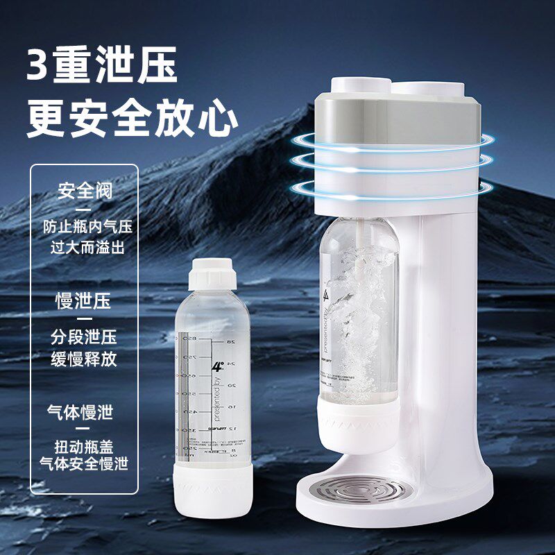 4度气泡水机家用制作苏打水机碳酸饮料汽水机奶茶店商用打泡机器