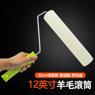 易力友12寸滚筒刷乳胶漆油漆涂刷工具加大长30cm羊毛短毛地坪刷子