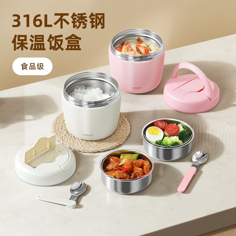 2026新款日式迷你小保温饭桶真空保温桶女式高颜值上班族双层饭盒