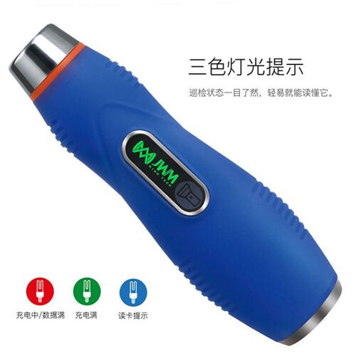 金万码巡更棒WM5000ES接触式照明巡更机巡逻打点采集器巡检记录仪