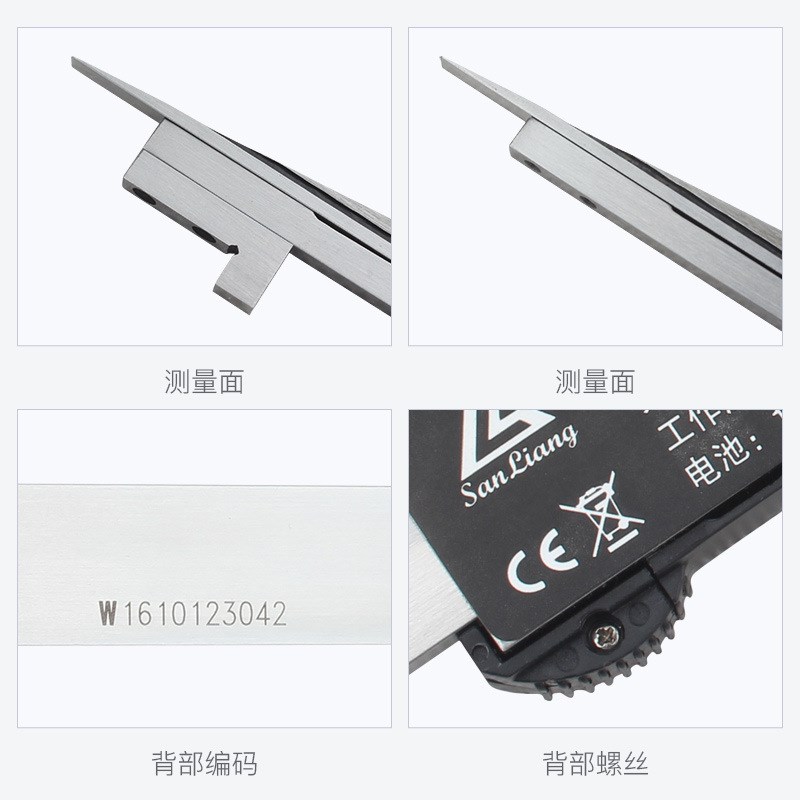 三量电子数显楔形卡尺楔形塞尺尖头间隙尺不锈钢塞尺缝隙检测