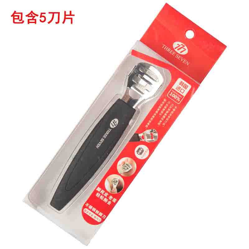 韩国777去老茧死皮修脚神器刨脚刀磨脚石搓脚底部后跟刮板挫工具