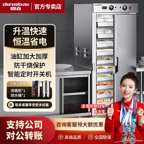 保温餐车移动宴会厅食堂养老院月子中心专用双门多层商用送餐车