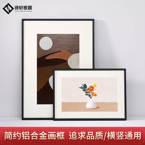 铝合金画框定制相框挂墙a4A3装4k8开尺寸拼图裱灌篮高手海报挂墙