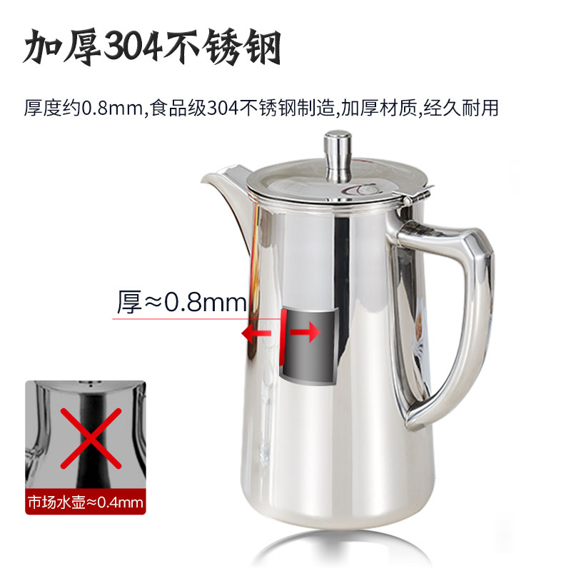 助家乐全304不锈钢冷水壶家用 加厚凉水壶防爆防摔防烫盛水壶餐厅