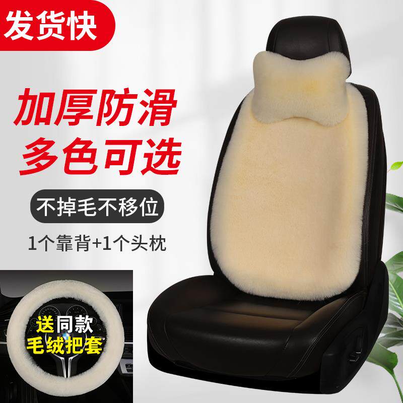 汽车腰靠毛绒坐垫保暖靠垫头枕冬季单片座椅背垫加厚单件靠背腰垫