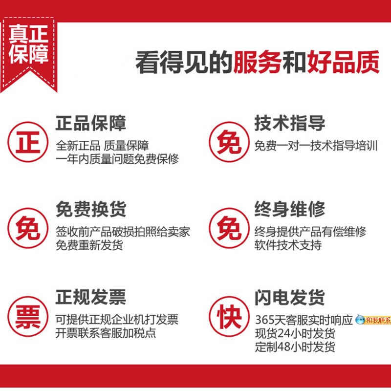 大尺寸触控屏电视脑显示器笔记本拼接投影定做加改装红外触摸屏框