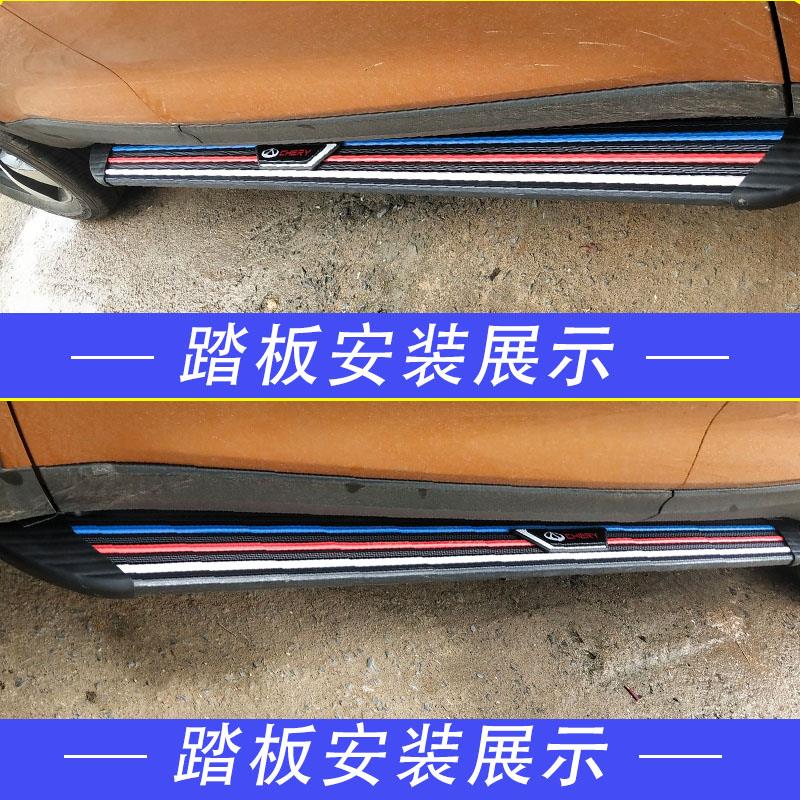 适用于奇瑞汽车瑞虎8外侧踏板脚踏板迎宾踏板防护加装改装饰新品