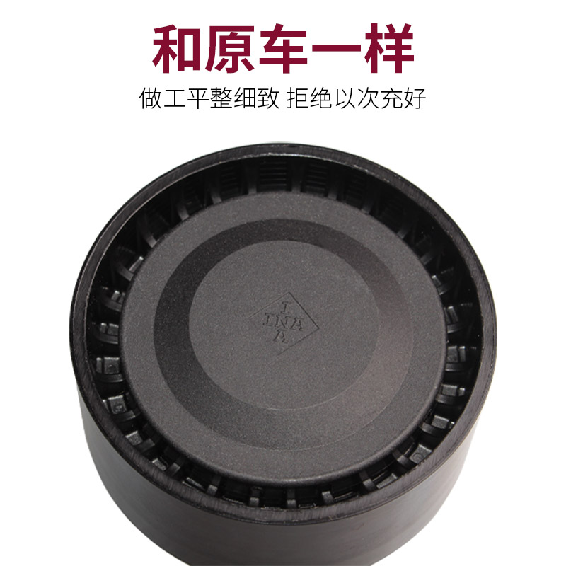 适配长安逸动cs35致尚xt悦翔12款v5v7惰轮张紧轮涨紧器堕轮过渡轮