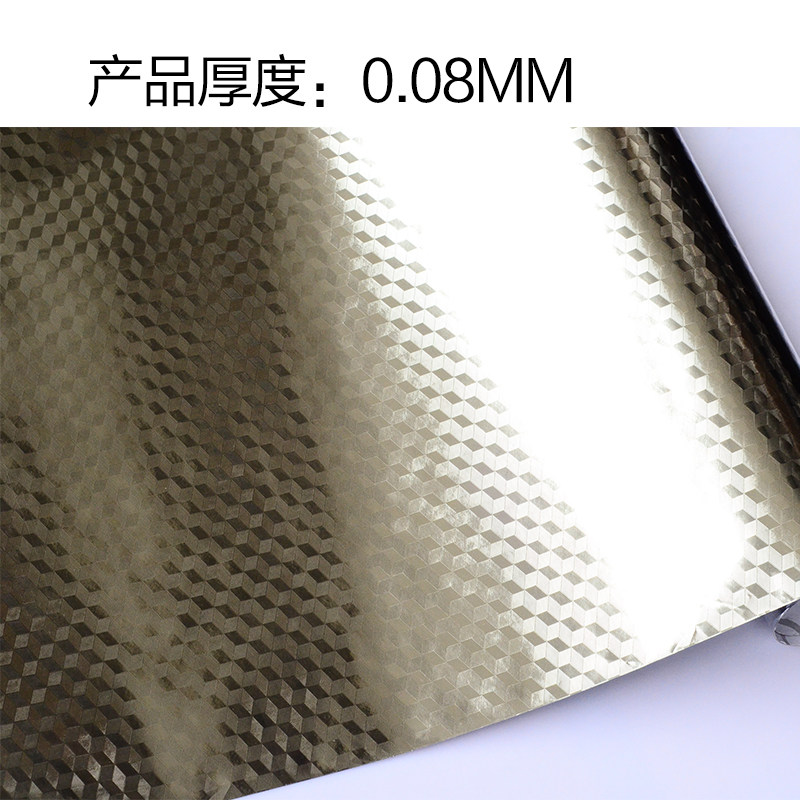 瓷砖玻璃贴防水晶钢门橱窗柜背胶铝膜银色格子底家居特惠