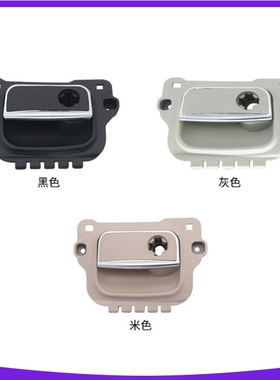 适用宾士S级S300 S320 S350 S400手套箱拉手工具箱扣手杂物箱开关