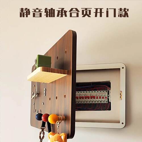 2025新款中古风电表箱装饰画洞洞板带钟表遮挡时钟配电箱盖板挂钟