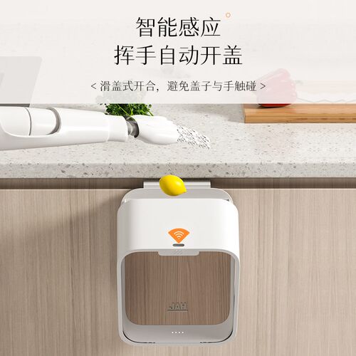厨房卫生间感应壁挂垃圾桶  厕所免打孔挂式智能收纳桶纸篓