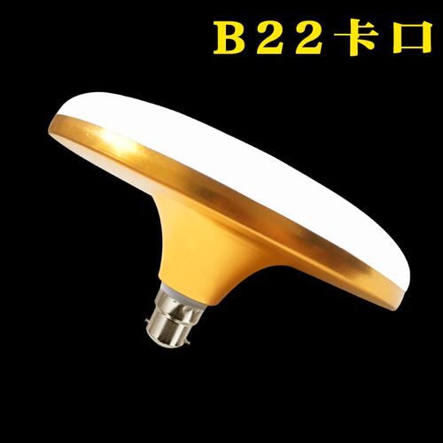 黄光暖光灯泡led暖黄暖色螺口led12w15w20w30w40w50w60w