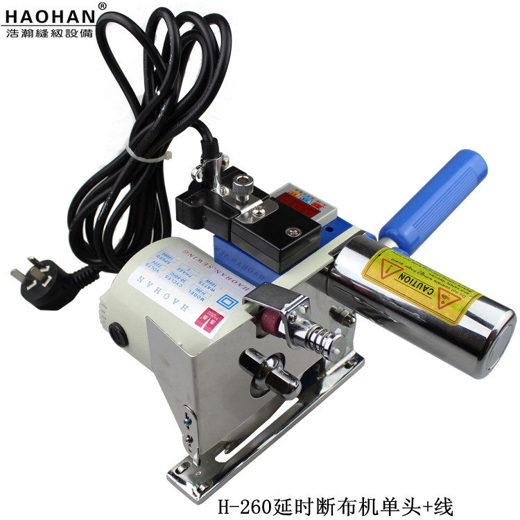浩瀚液晶加时断布机 H260裁布机切布省布机 电子计数裁剪机单头