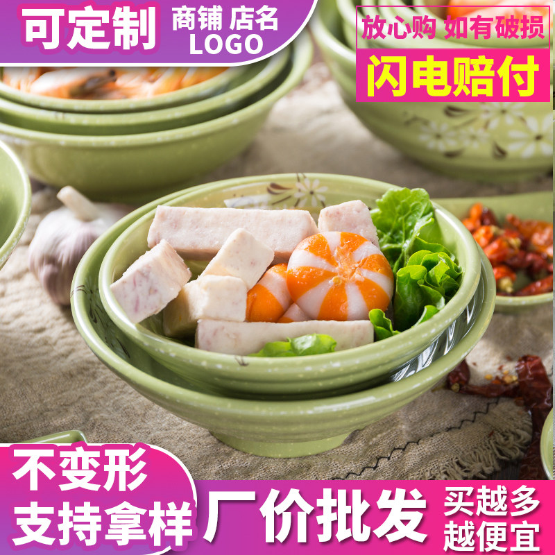 20个火锅餐厅快餐饭店防摔商用A5密胺耐高温加厚塑料汤粉拉面粥碗