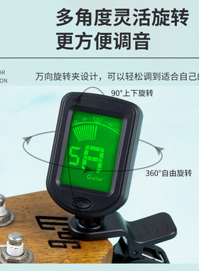 民谣吉他调音器尤克里里小提琴贝斯专用初学简单自动电子校音器