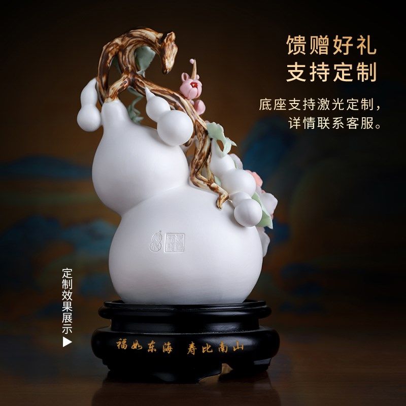 新年礼物葫芦招财摆件陶瓷花客厅家居办公室酒柜装饰乔迁礼品送礼
