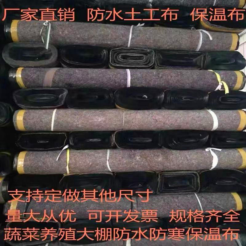 毛毡大棚保温被鸡舍猪舍屋顶防水防漏防雨毛毡防水加厚土工布包邮