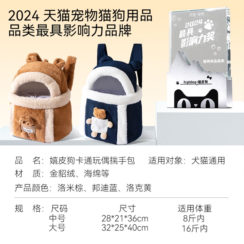 猫包外出便携冬季保暖揣手包猫咪双肩背包轻便款加绒宠物胸前猫袋