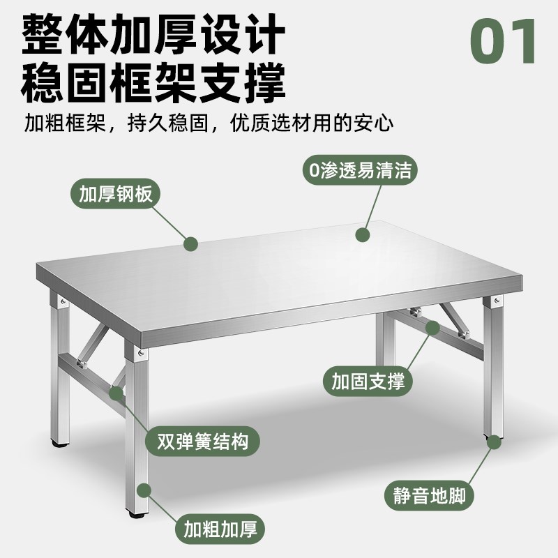 304加厚不锈钢折叠桌便携式摆地摊方桌正方形餐桌写字桌工作野炊