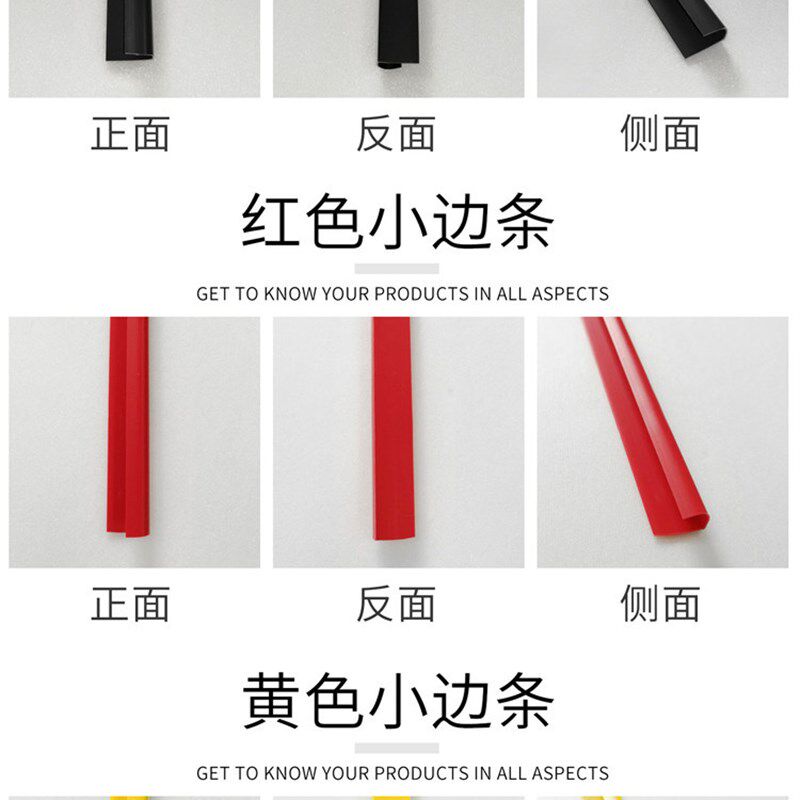 KT板包边条彩色卡条塑料相框边框广告制度牌挂墙DIY制作材料装饰
