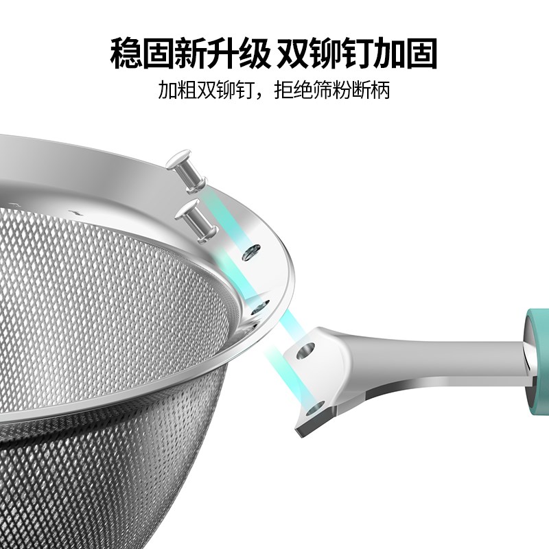 U-Taste有它厨具面粉筛不锈钢过滤网筛筛子蛋糕家用细网筛粉烘焙