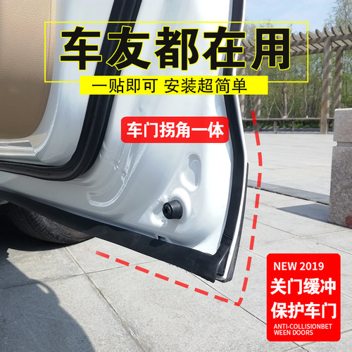 汽车密封条雪铁龙爱丽舍C3LC4世嘉C52C3XR全车防尘隔音条改装专用
