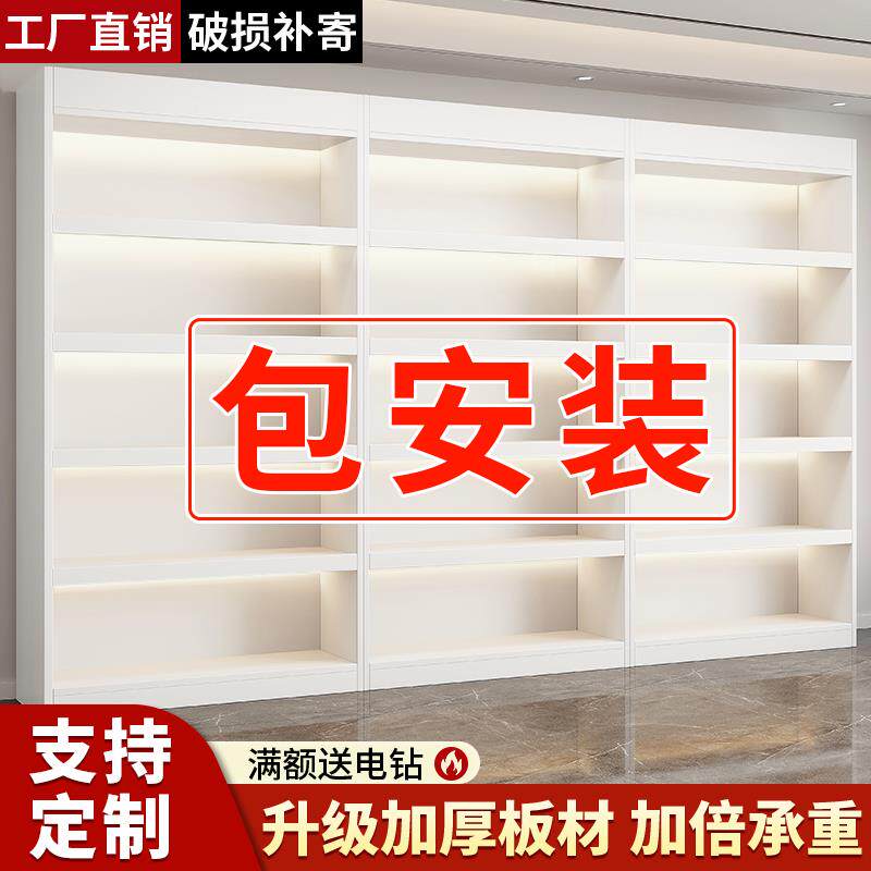 展示柜货架多层酒柜超市便利店商用烟酒专卖柜新款立式落地展示架