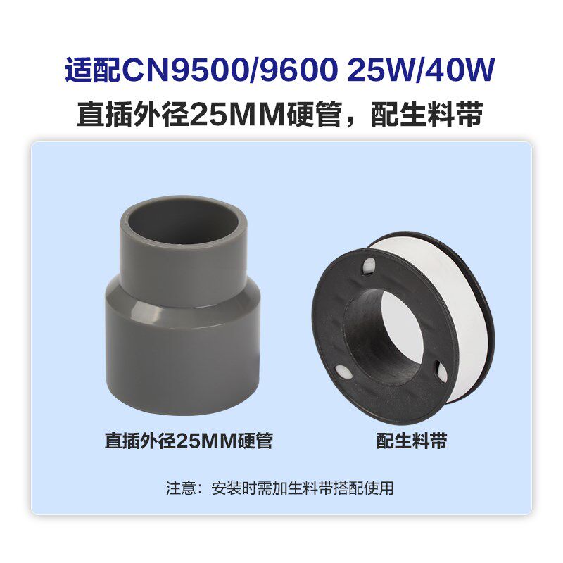创宁变频水泵硬管转接头改陆用改面吸接头转PVC管创宁水泵配件图片