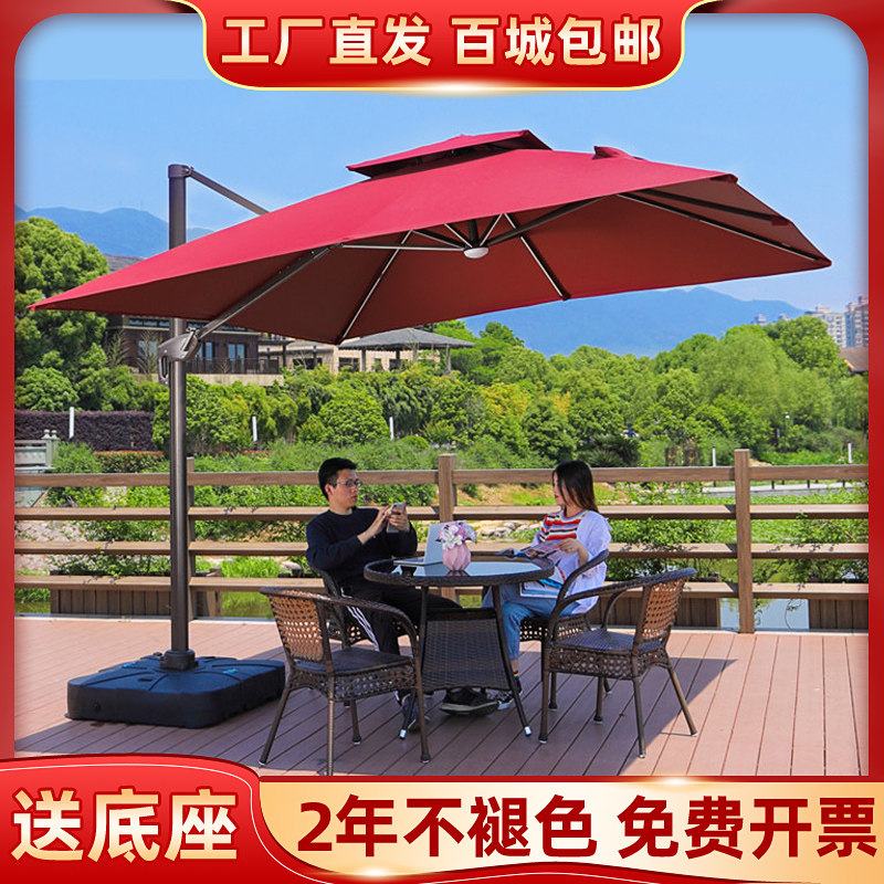 户外遮阳伞大罗马伞休闲咖啡厅帐篷庭院伞花园家用外摆太阳伞防水