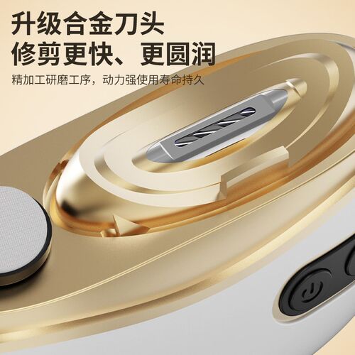 电动指甲刀磨甲器全自动修甲器指甲剪钳安全防夹肉老人儿童宝宝