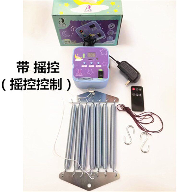 上下摇潮汕仿藤电动摇篮电子摇篮器电动摇篮控制器摇摆器带摇控